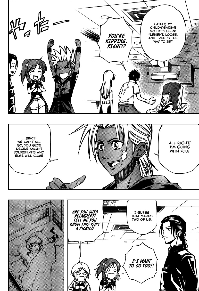 Psyren - Chapter 72 : Mukurojima