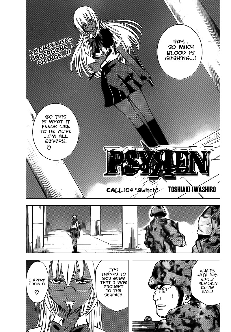 Psyren - Chapter 104 : Switch