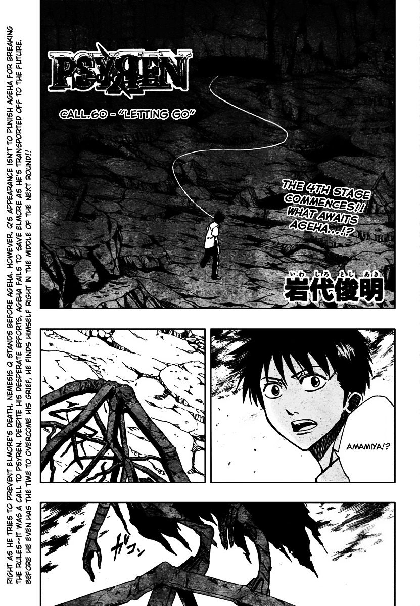 Psyren - Chapter 60 : Letting Go