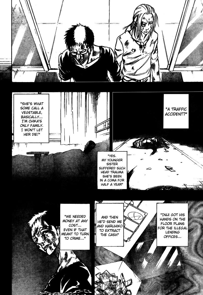 Psyren - Chapter 56 : In The Hospital