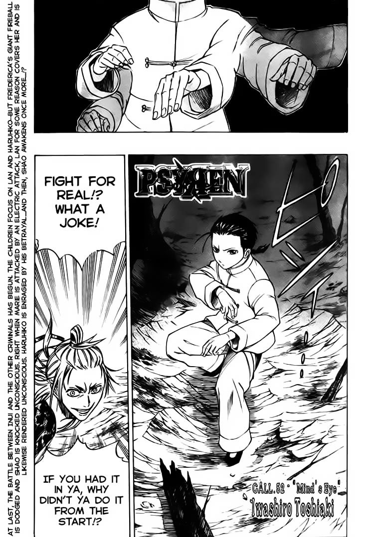 Psyren - Chapter 52 : Mind S Eye