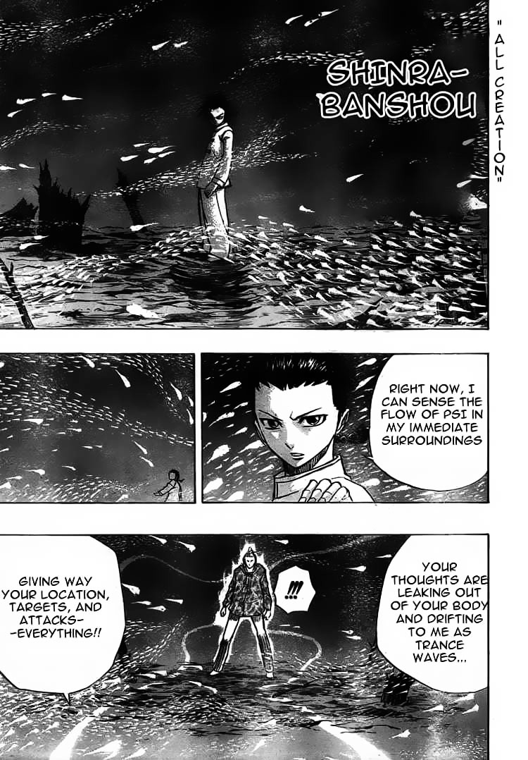 Psyren - Chapter 52 : Mind S Eye