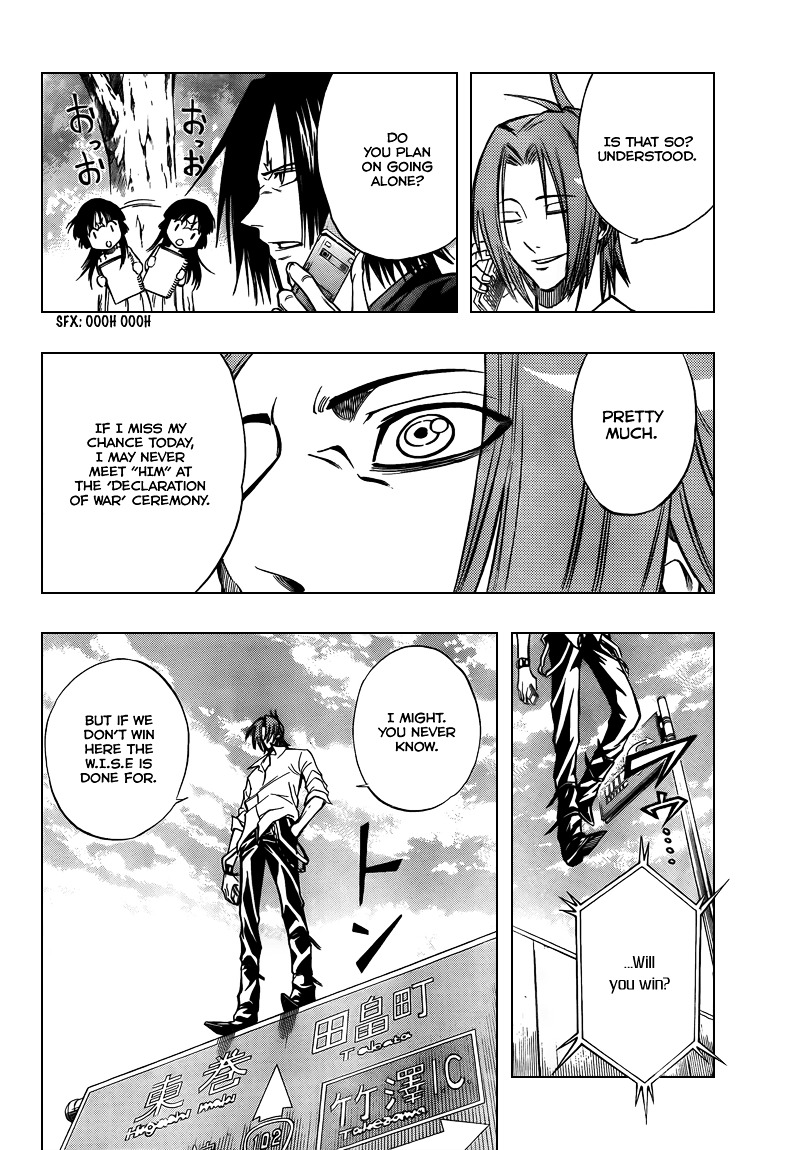 Psyren - Chapter 93 : Friend #1