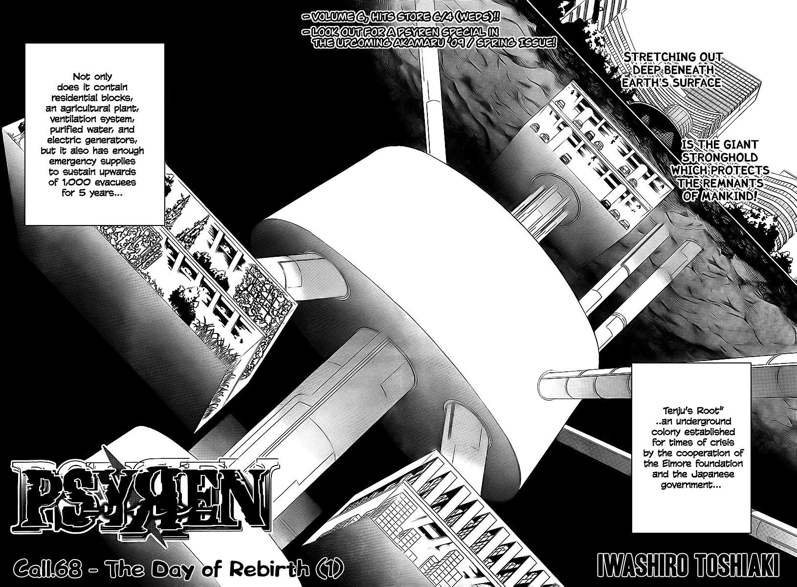 Psyren - Chapter 68 : The Day Of Rebirth (1)