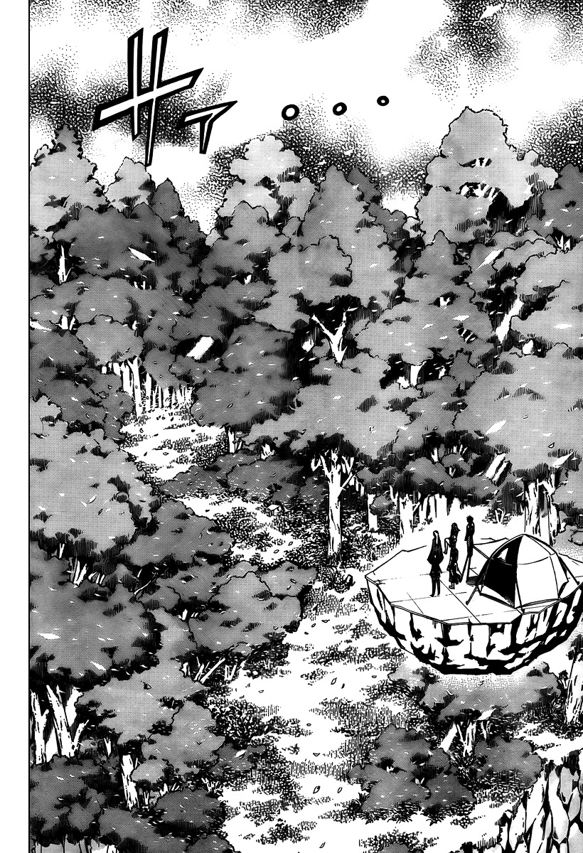 Psyren - Chapter 75 : The Vibrant Island