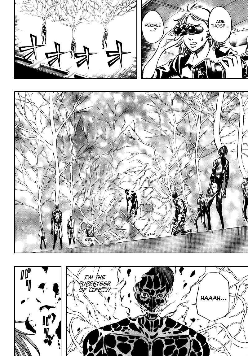 Psyren - Chapter 96 : The King Of Life