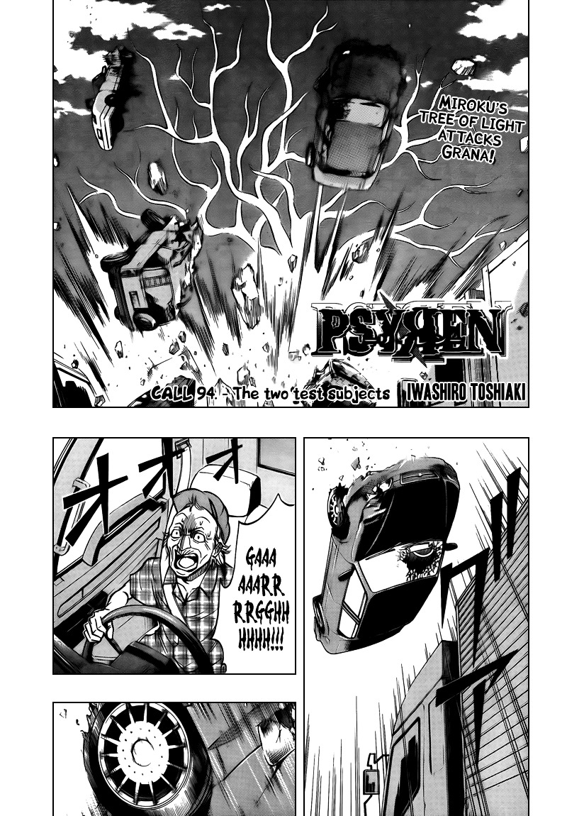 Psyren - Chapter 94 : The Two Test Subjects