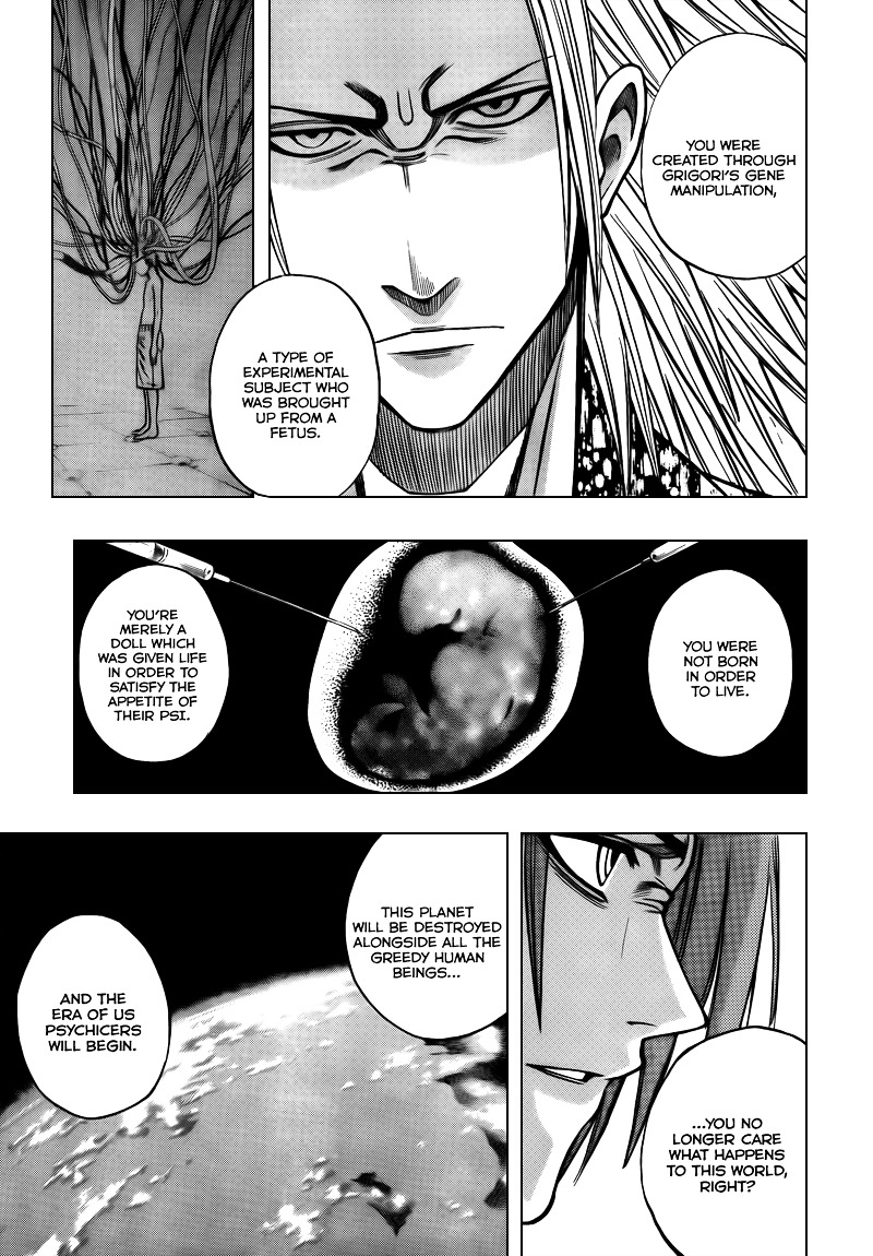 Psyren - Chapter 94 : The Two Test Subjects