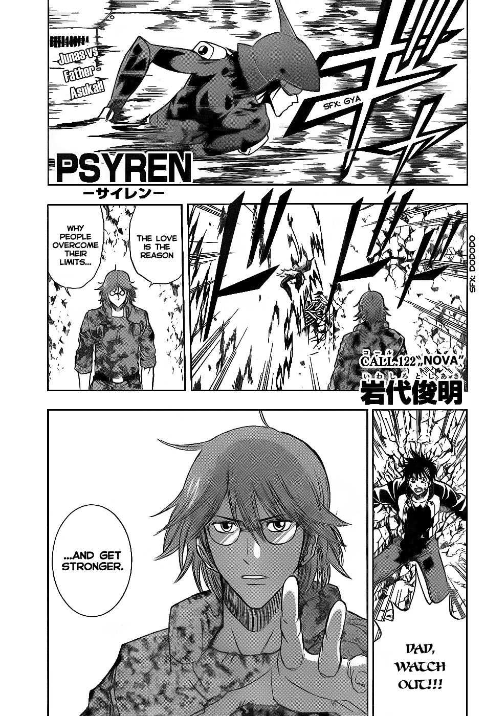 Psyren - Chapter 122 : Nova