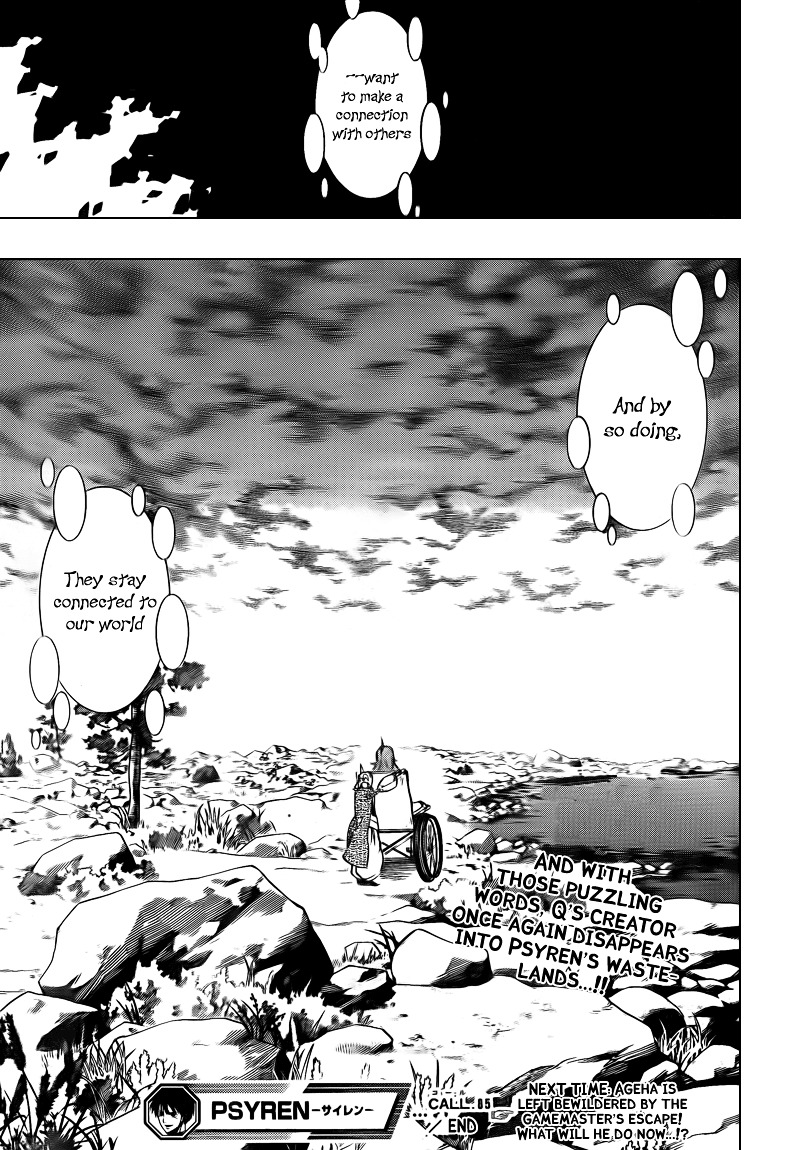 Psyren - Chapter 85 : Runaway