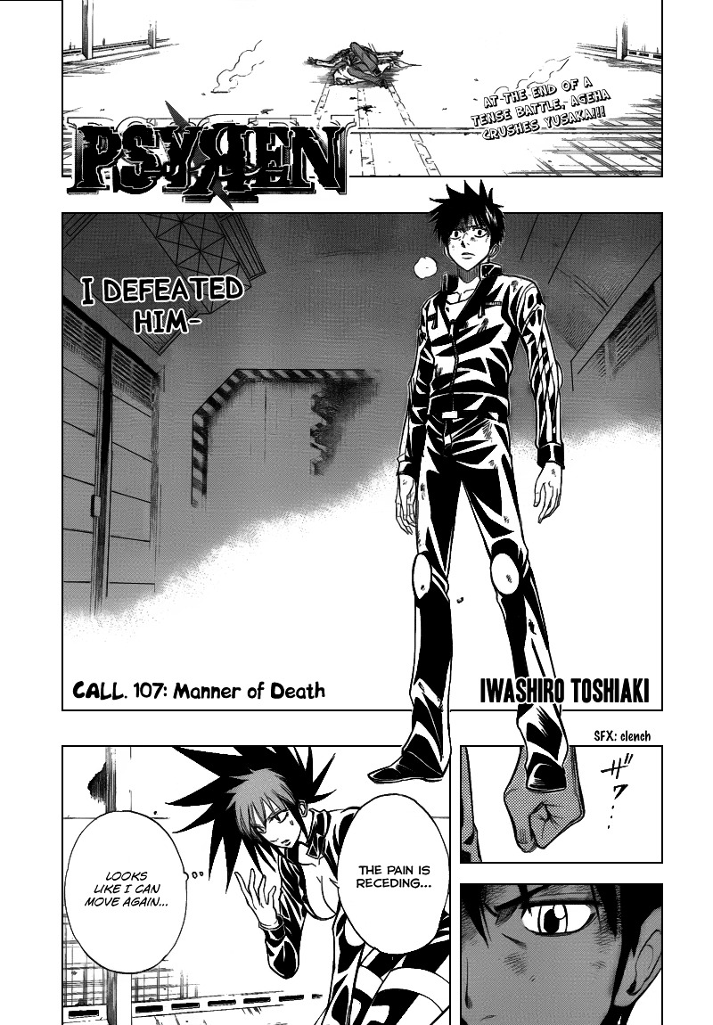 Psyren - Chapter 107 : Death