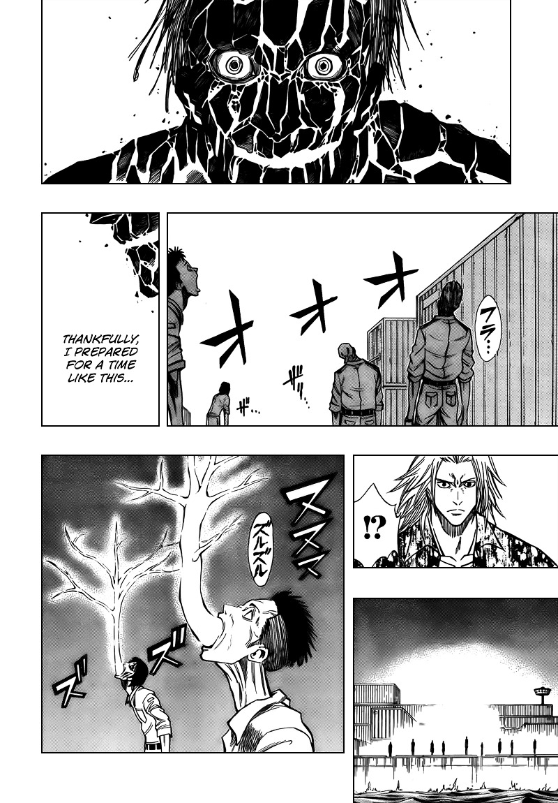 Psyren - Chapter 95 : The Sun