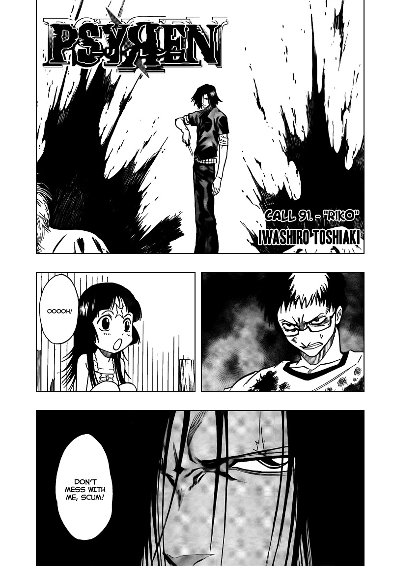 Psyren - Chapter 91 : Riko