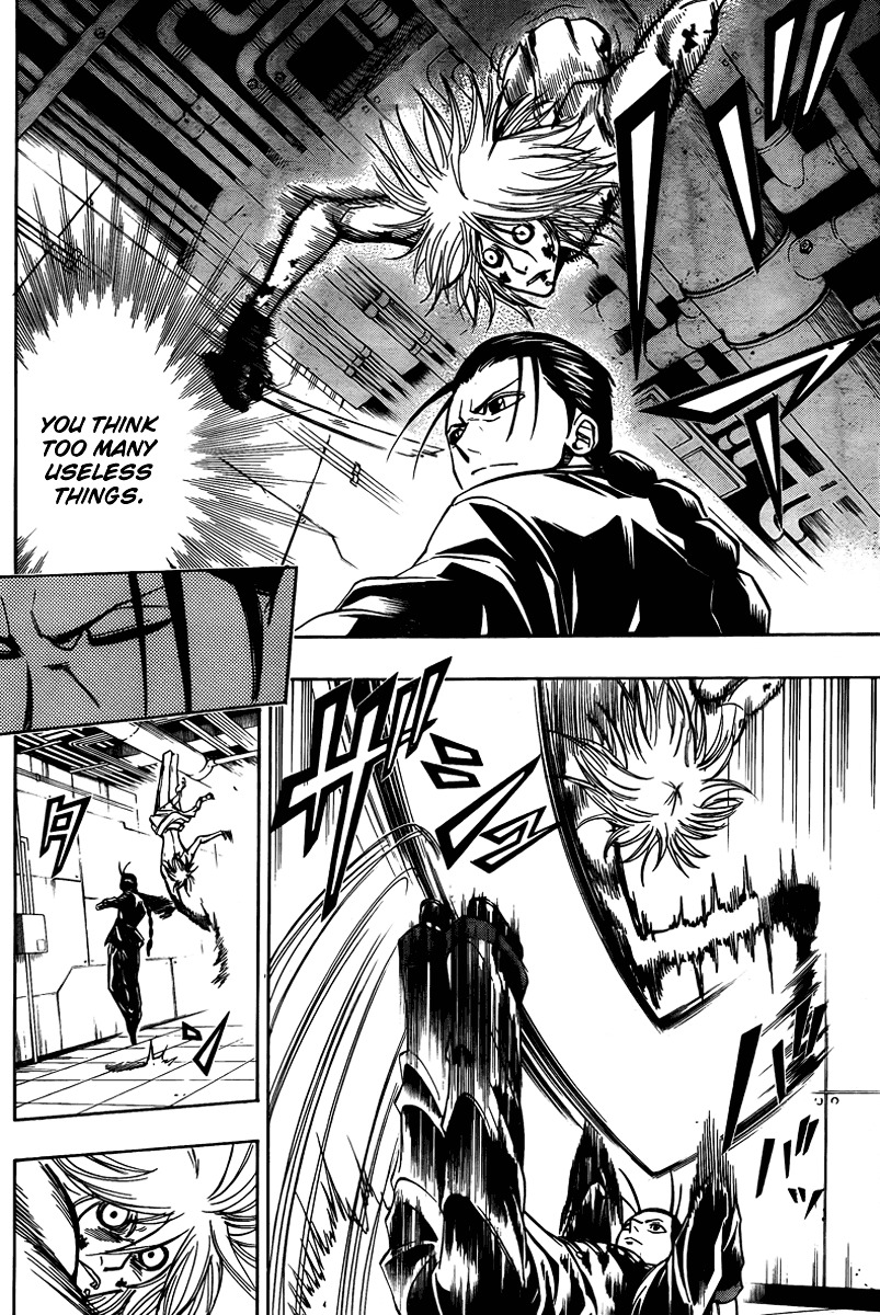 Psyren - Chapter 114 : Killing Machine