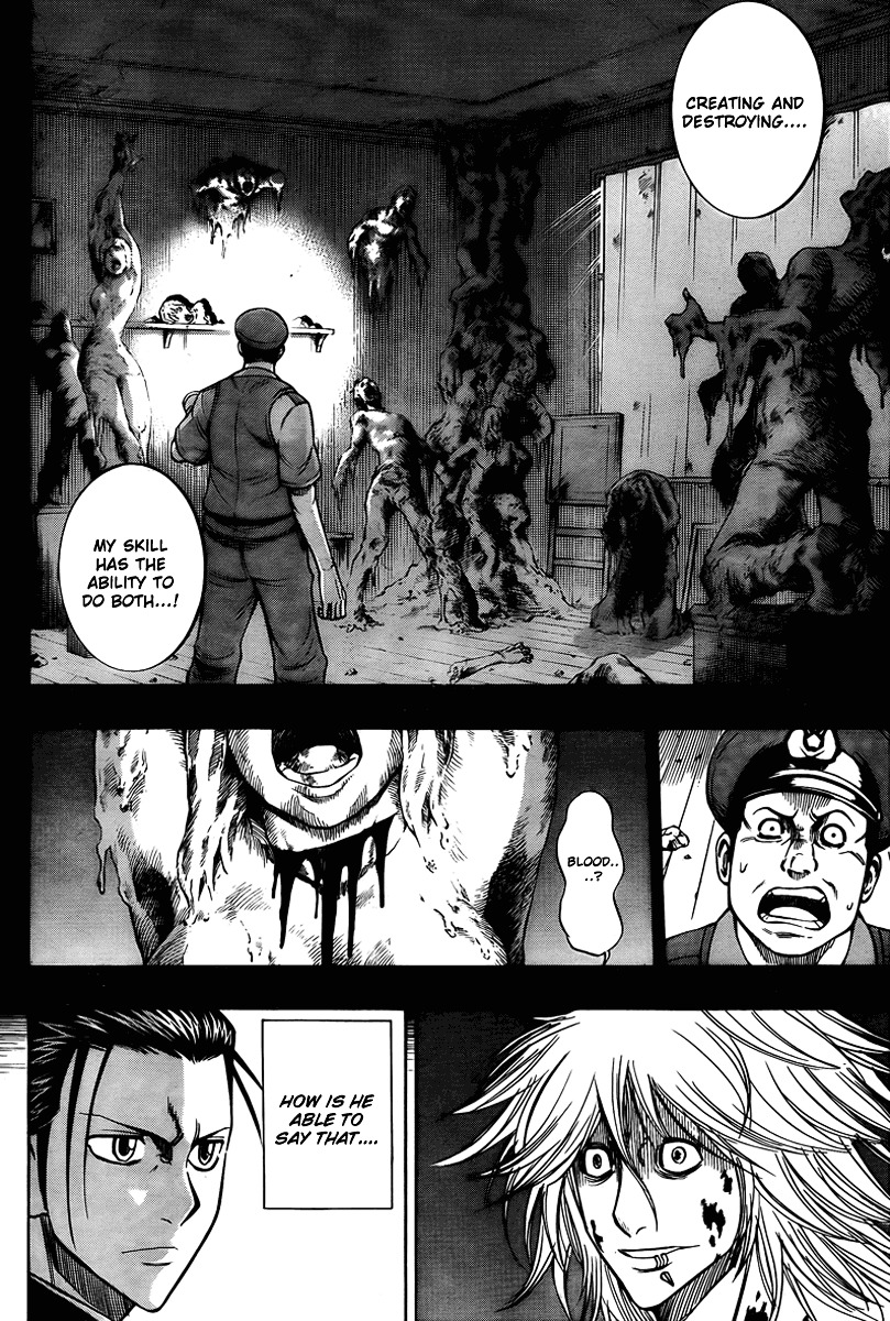 Psyren - Chapter 114 : Killing Machine