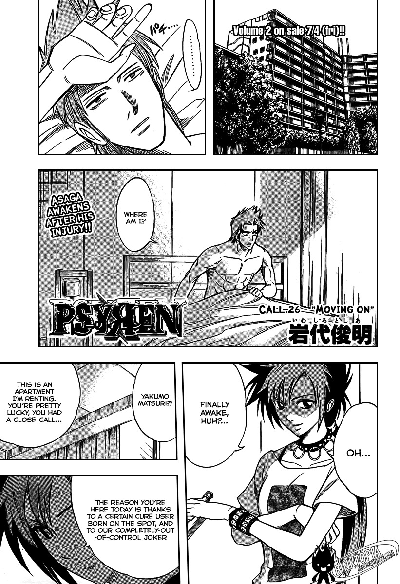 Psyren - Chapter 26 : Moving On