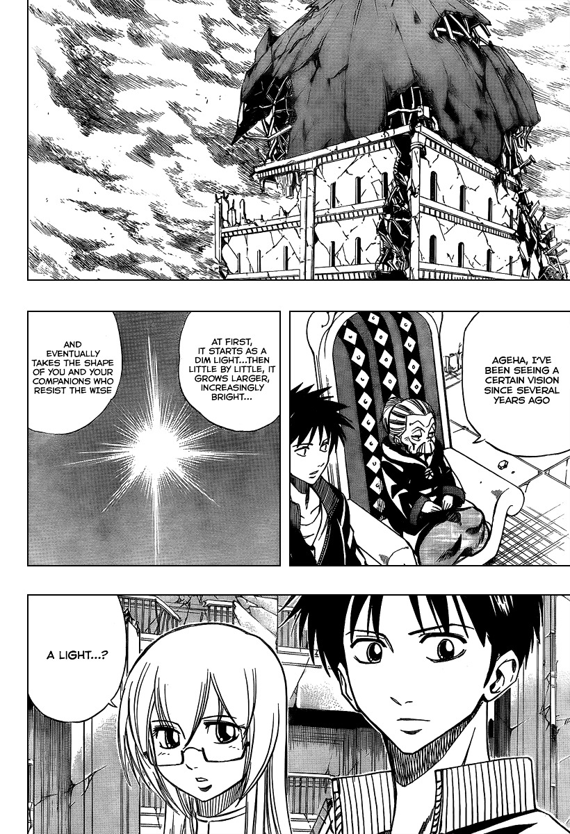 Psyren - Chapter 71 : Sos