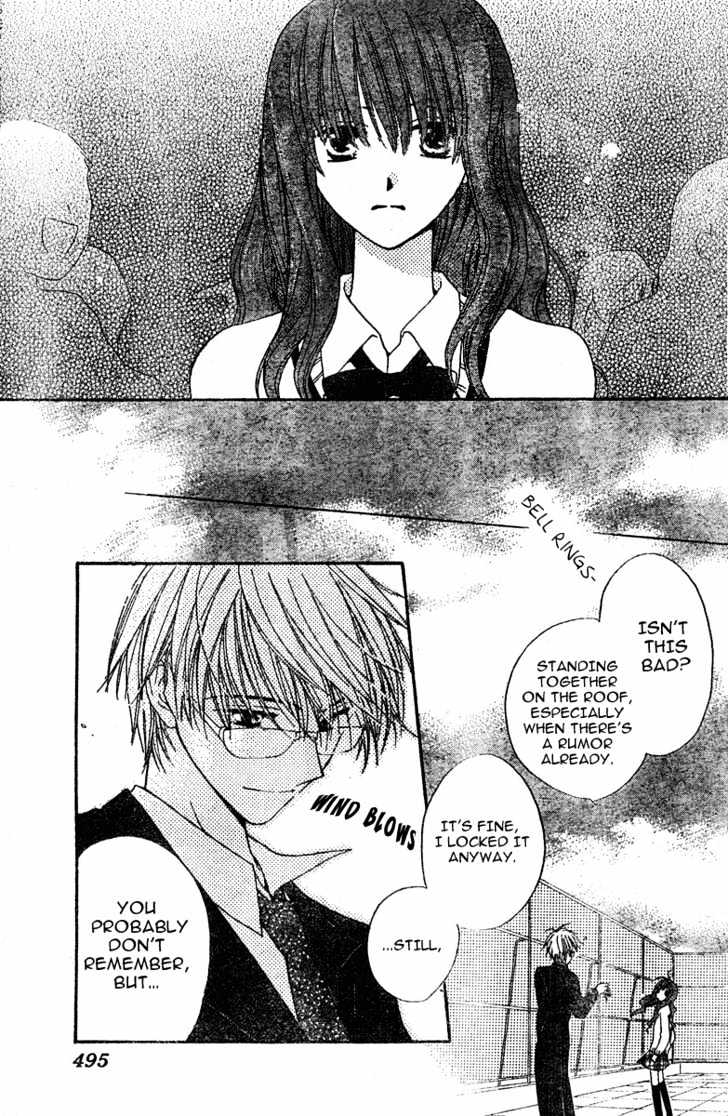 Faster Than A Kiss - Vol.01 Chapter 000