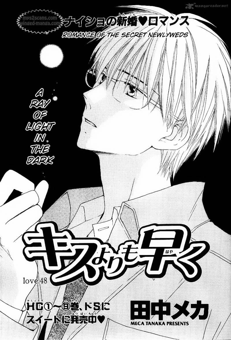 Faster Than A Kiss - Chapter 48