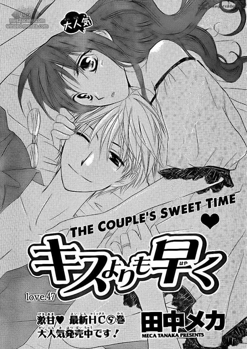 Faster Than A Kiss - Chapter 47