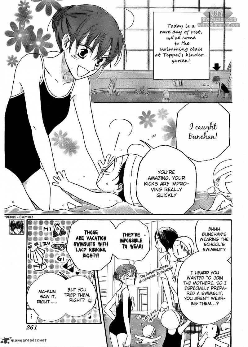 Faster Than A Kiss - Chapter 47