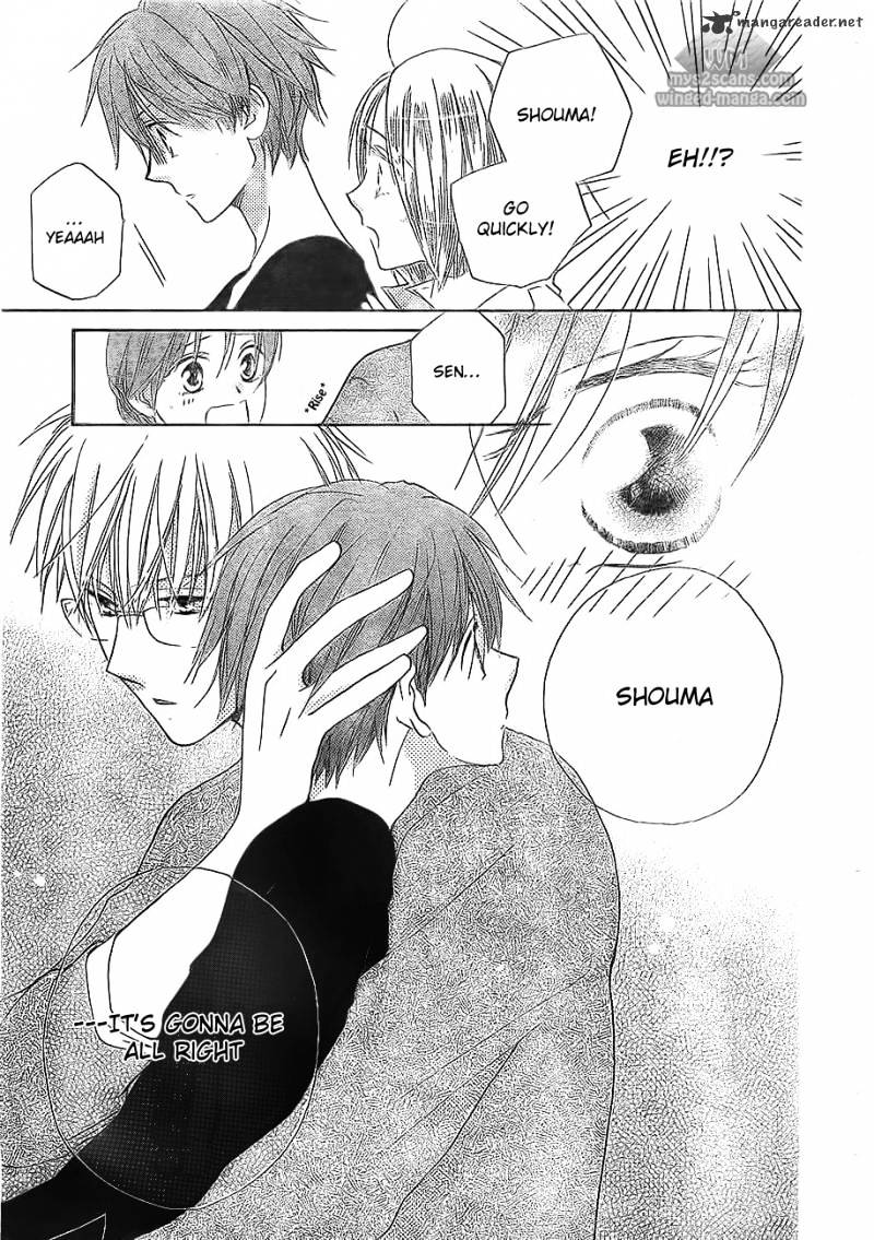 Faster Than A Kiss - Chapter 47