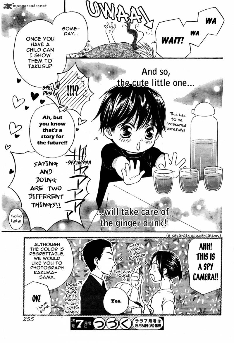 Faster Than A Kiss - Chapter 44