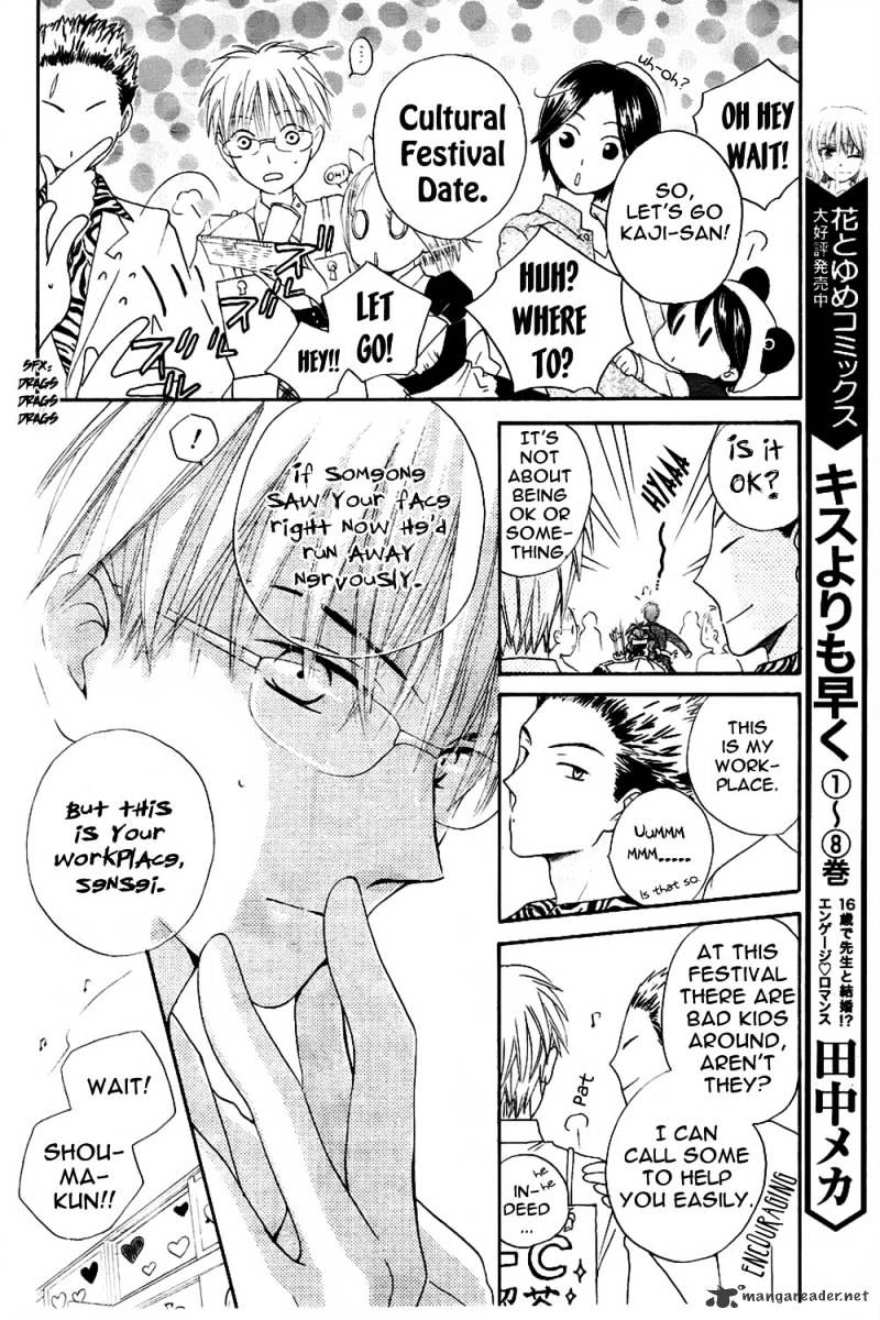 Faster Than A Kiss - Chapter 45