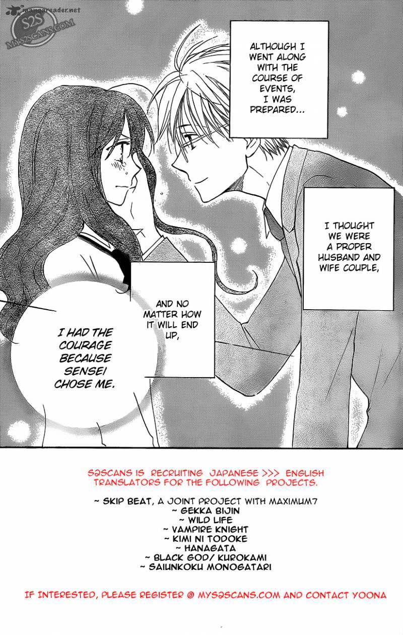 Faster Than A Kiss - Chapter 53