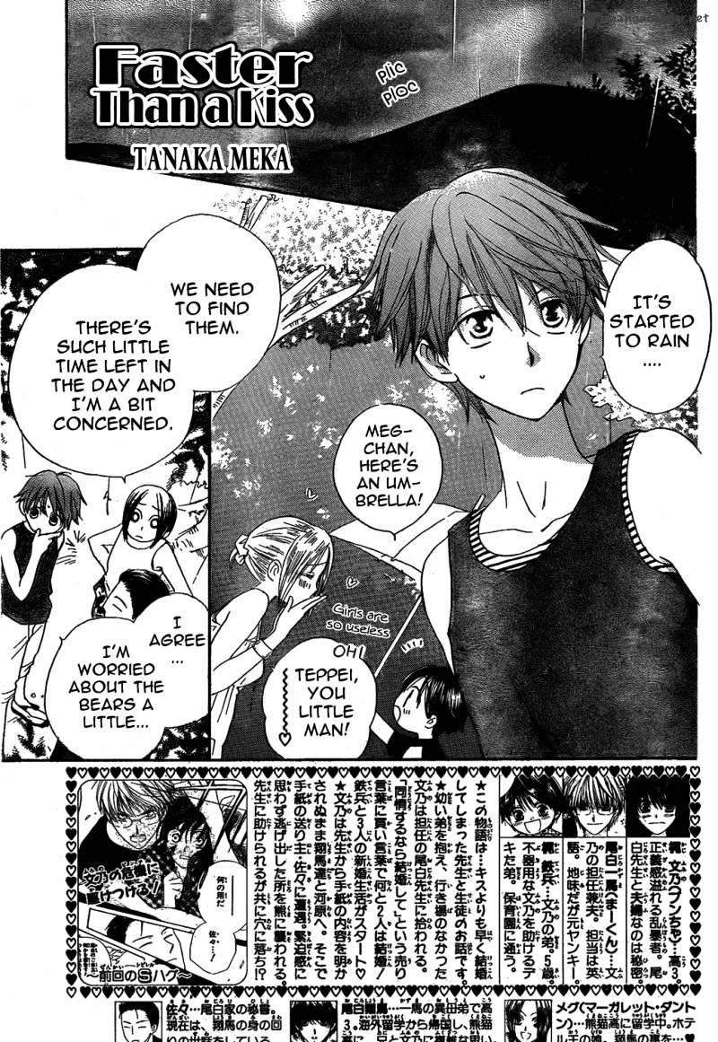 Faster Than A Kiss - Chapter 43