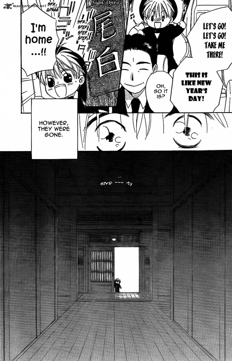 Faster Than A Kiss - Chapter 43