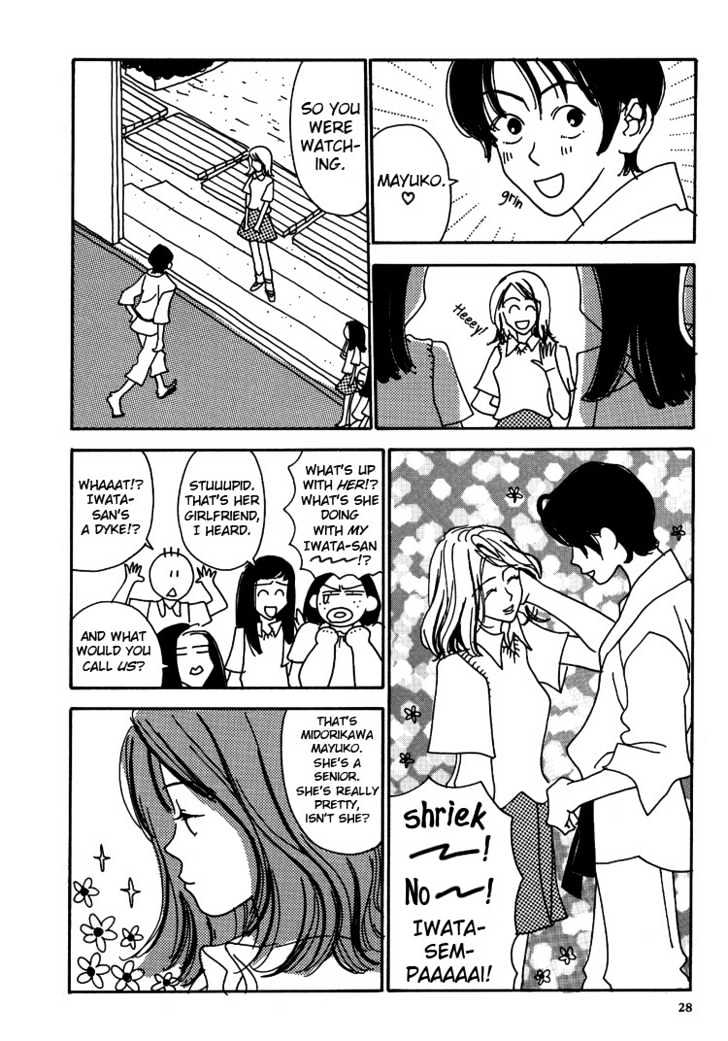 Not All Chicks Are Retards - Vol.1 Chapter 1 : Fun After School