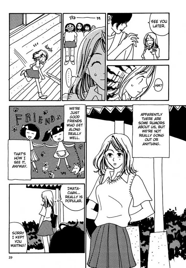 Not All Chicks Are Retards - Vol.1 Chapter 1 : Fun After School