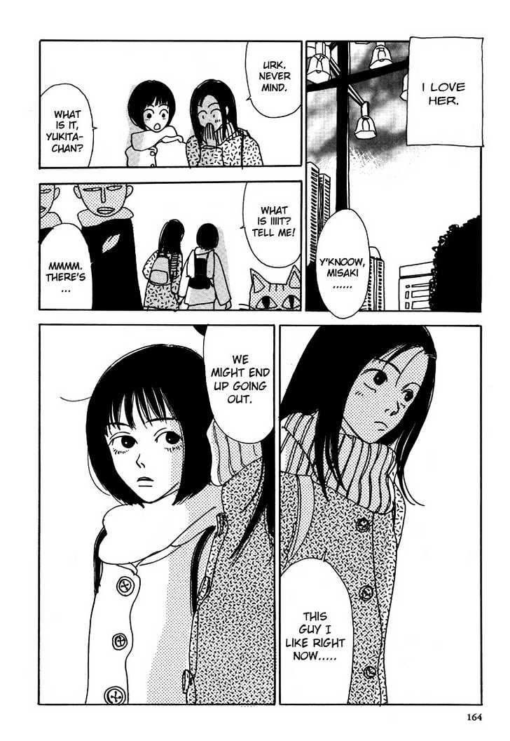 Not All Chicks Are Retards - Vol.1 Chapter 2 : School Days