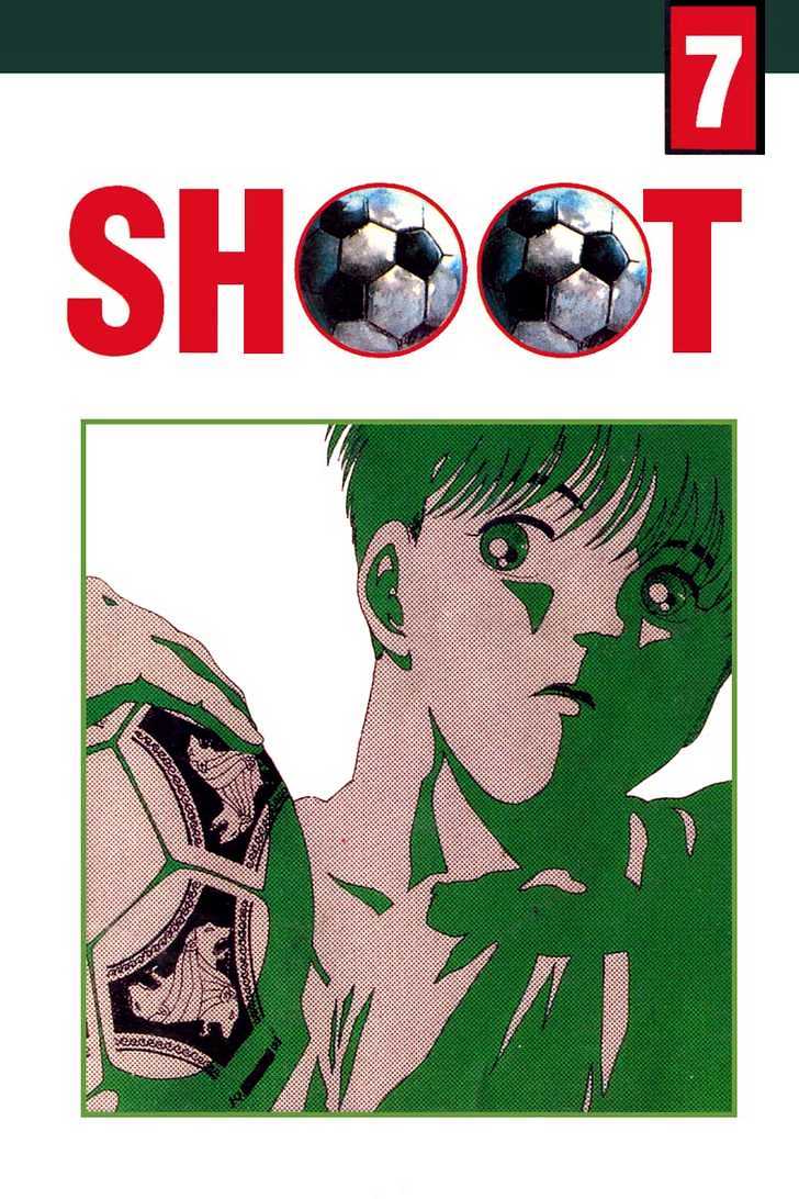 Shoot! - Vol.7 Chapter 48