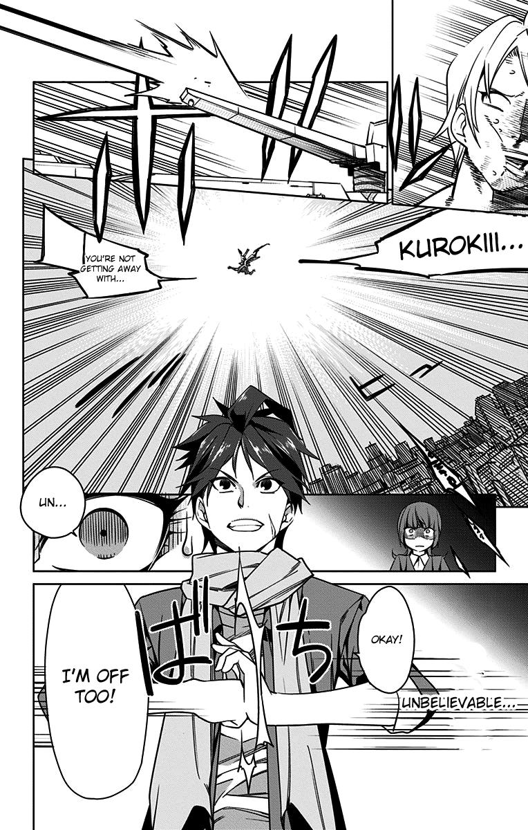 Active Raid: Kidou Kyoushuushitsu Dai Hachigakari - Vol.1 Chapter 3: File 3