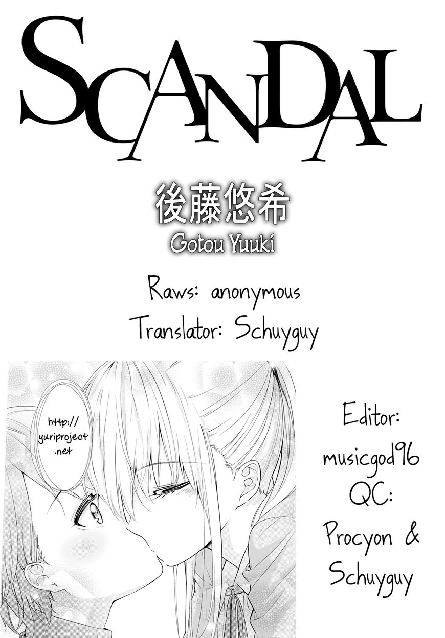 Scandal (Gotou Yuuki) - Chapter 2: Scandal