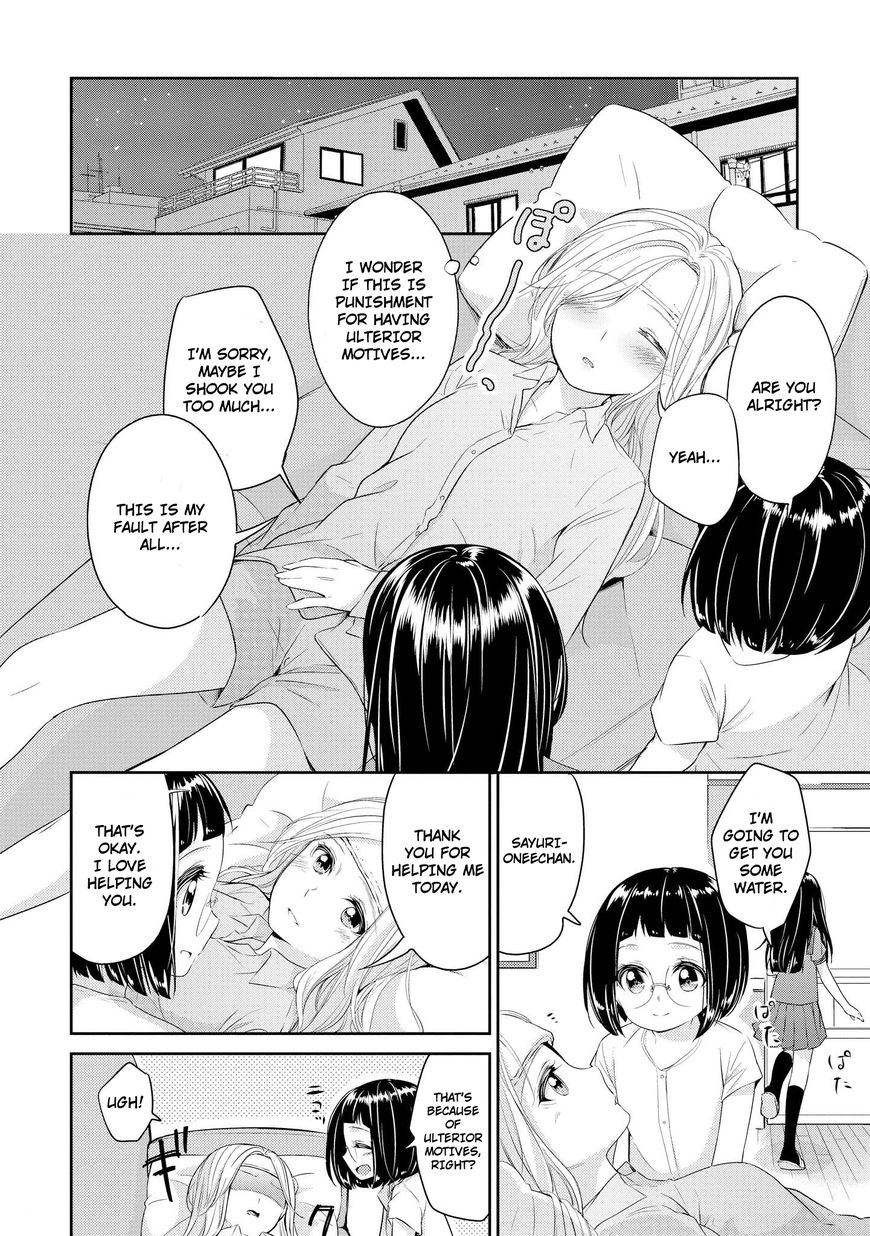 Scandal (Gotou Yuuki) - Chapter 3: A Tutor And A Little Sister