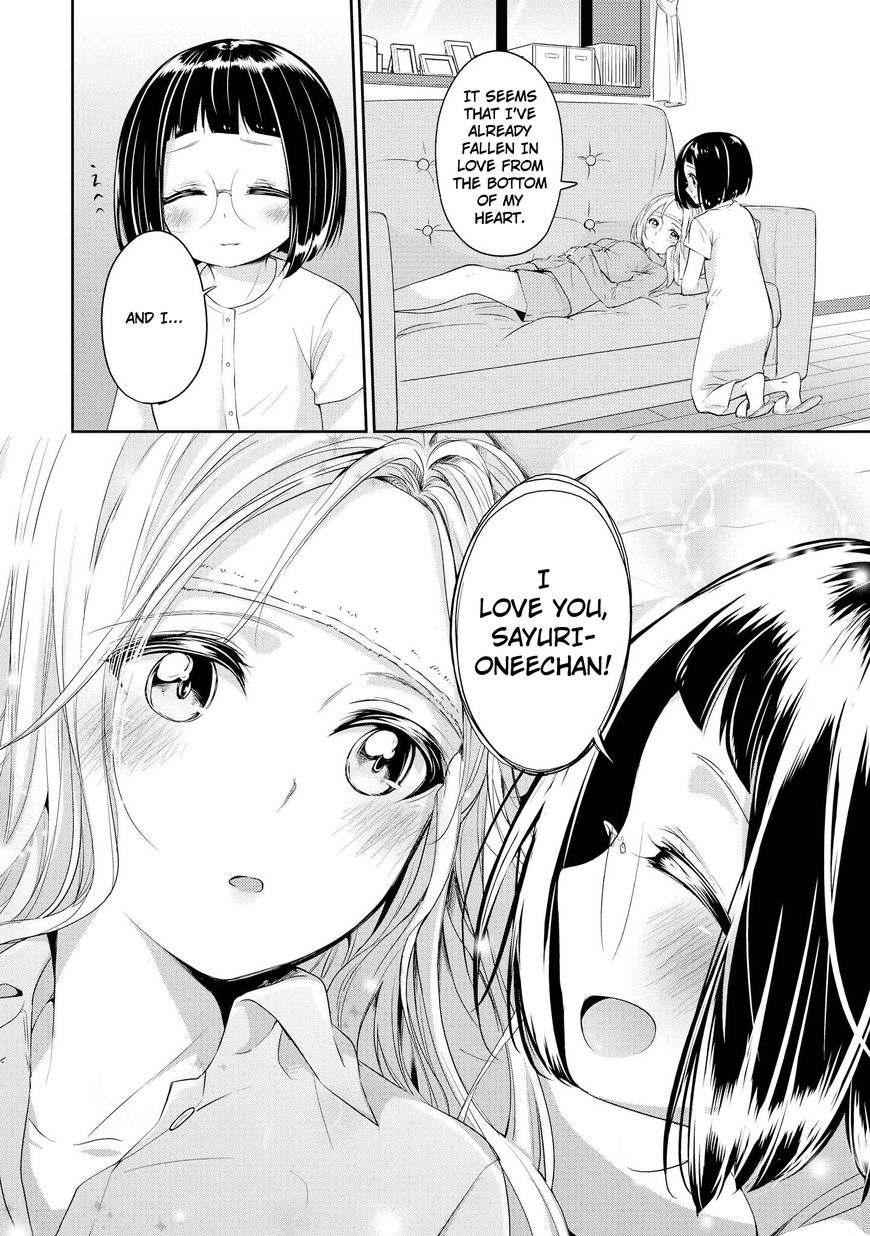 Scandal (Gotou Yuuki) - Chapter 3: A Tutor And A Little Sister