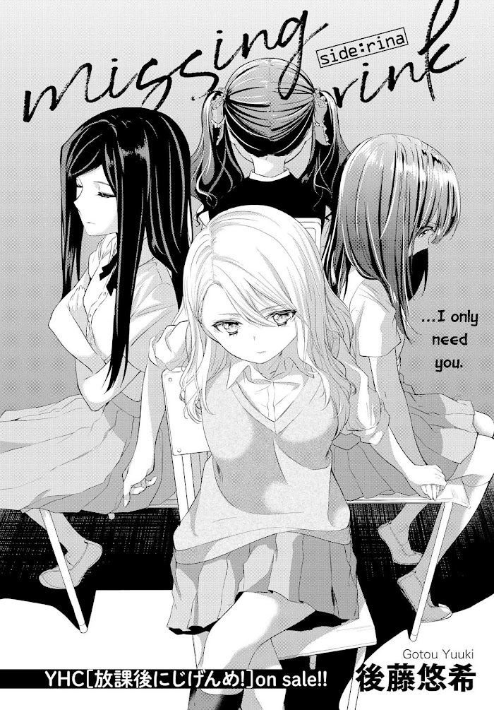 Scandal (Gotou Yuuki) - Vol.1 Chapter 6