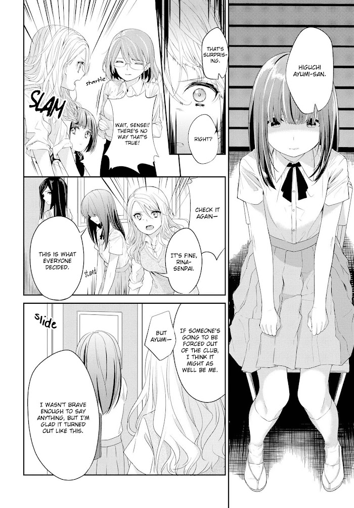 Scandal (Gotou Yuuki) - Vol.1 Chapter 6