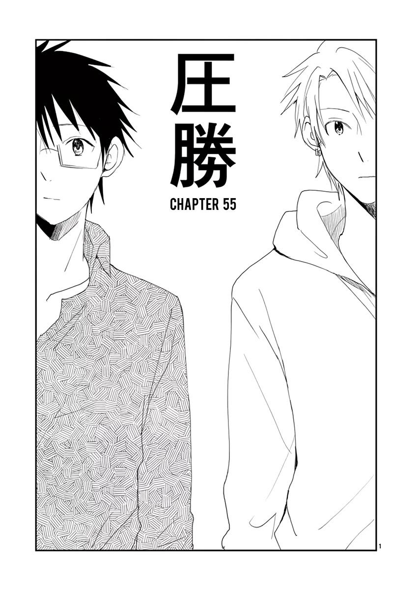 Asshou - Chapter 55