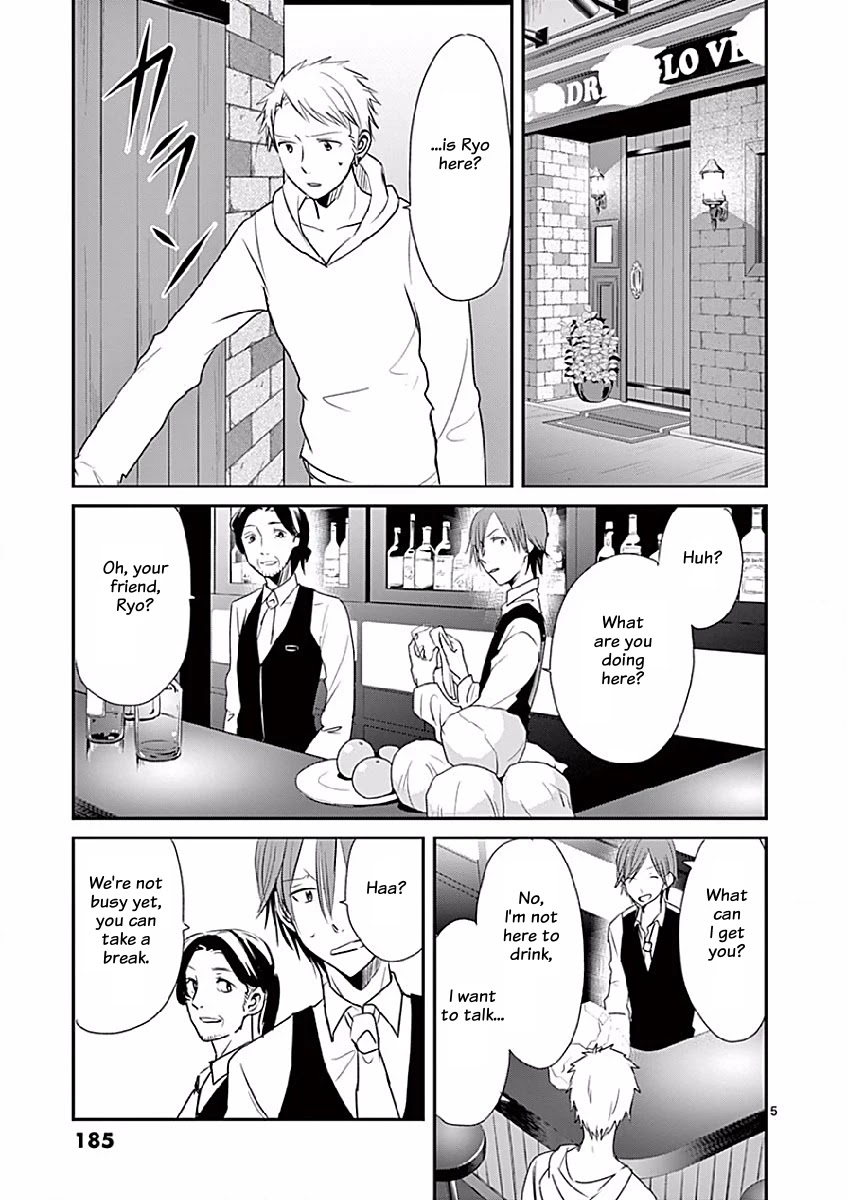 Asshou - Chapter 17