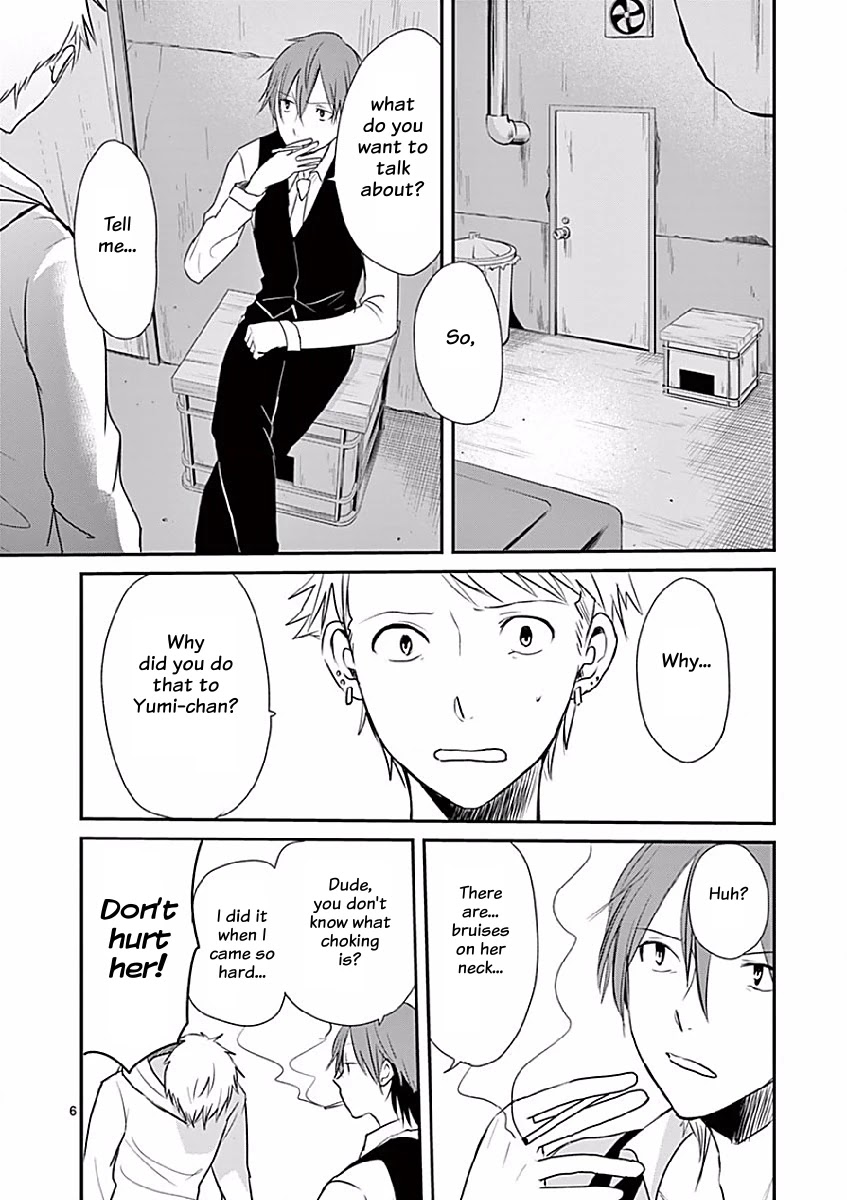 Asshou - Chapter 17