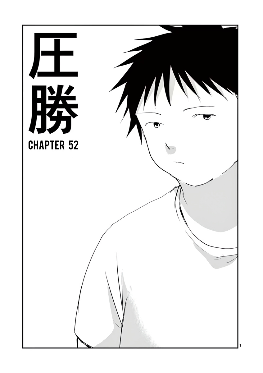 Asshou - Vol.4 Chapter 52