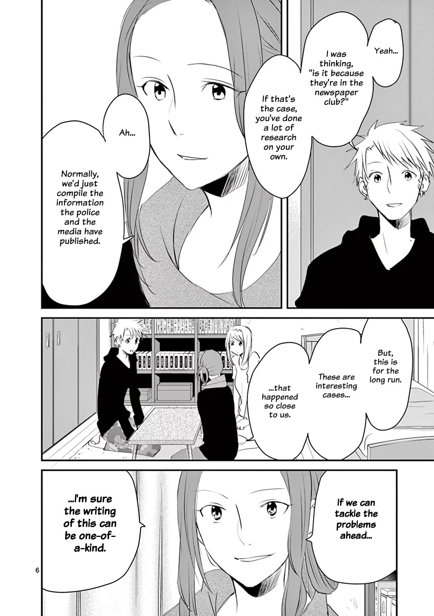 Asshou - Chapter 54