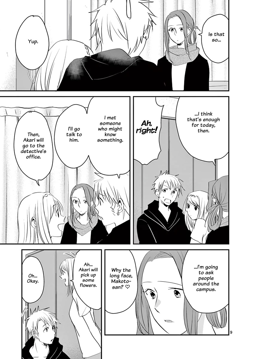 Asshou - Chapter 54