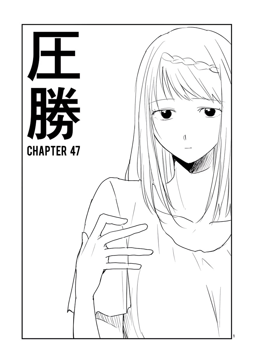 Asshou - Chapter 47