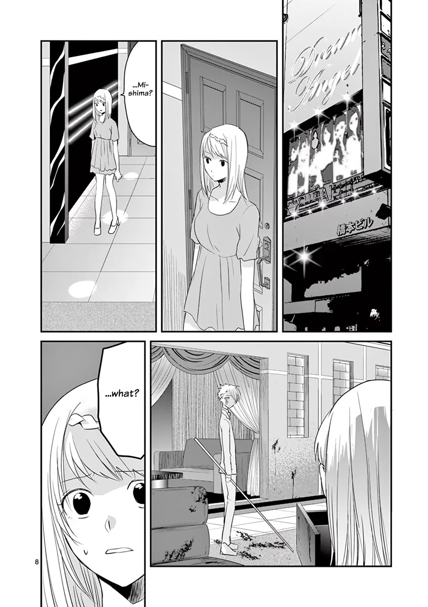 Asshou - Chapter 47