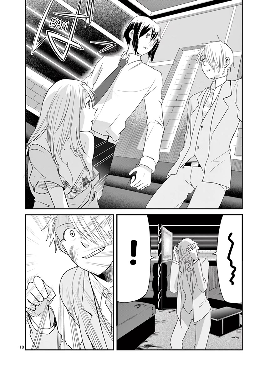 Asshou - Chapter 47